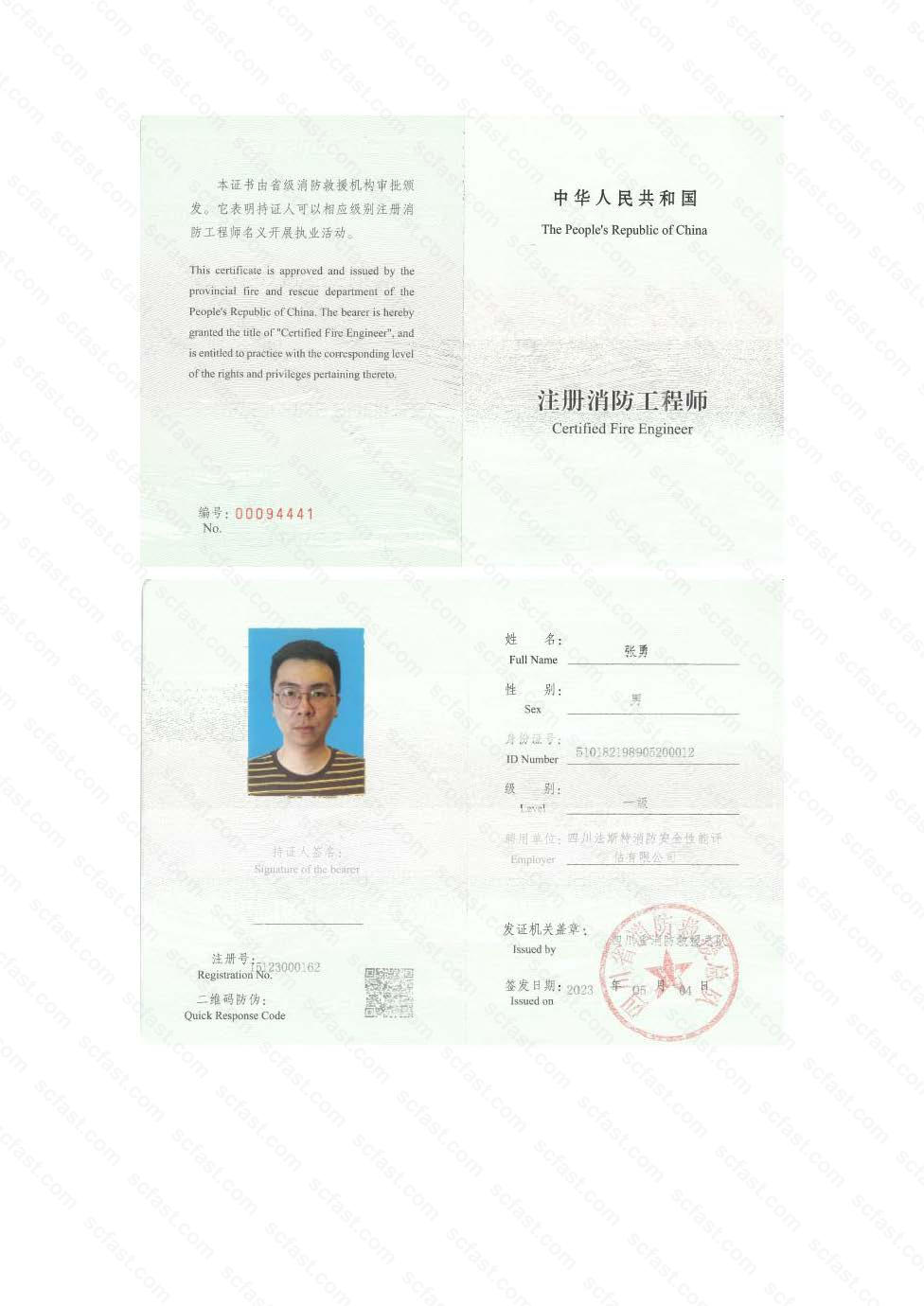 真人网络娱乐游戏平台